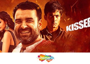 ShemarooMe to World Digital Premiere Pankaj Tripathi starrer Kissebaaz; available to audiences across 150 countries