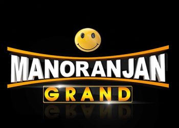 Manoranjan Group to re-launch Manoranjan Grand as Bhojpuri Movie channel from 1st April 2020