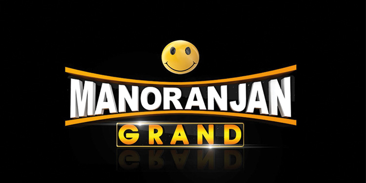 Manoranjan Group to re-launch Manoranjan Grand as Bhojpuri Movie channel from 1st April 2020