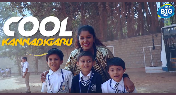 BIG FM announces ‘Cool Kannadigaru With Rj Rashmi’ Campaign