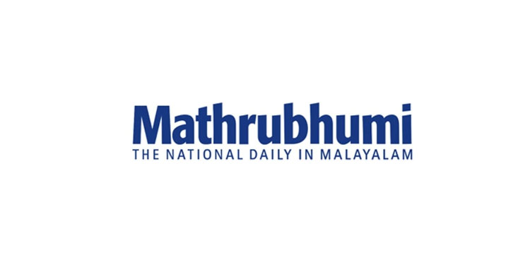 Mathrubhumi Group delivers exceptional performance during Onam 2020