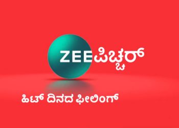 Zee Picchar’s 12 world television premiers on 12 days to redefine movie viewing at home