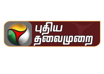 Puthiyathalaimurai News is No.1 Channel on Cumm Reach during Covid