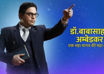 Star Bharat brings the story of Dr Babasaheb Ambedkar - Ek Maha Manav Ki Maha Gatha on this Ambedkar Jayanti