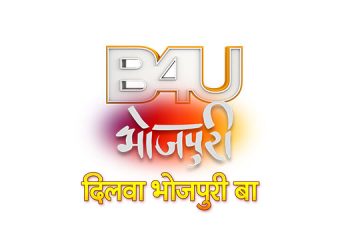 B4U Bhojpuri to step its foot into 2nd Year