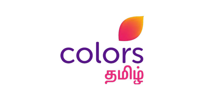 Details 149+ colors tamil logo super hot