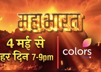 COLORS acquires rights to air the epic Mahabharat