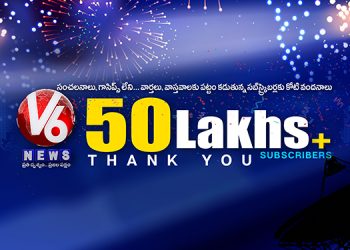 Digital Upsurge: V6 News YouTube channel crosses 5 Million Subscribers