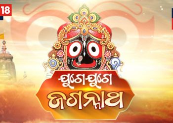 NEWS18 Odia brings weeklong feature shows based on Shree Jagannath Culture