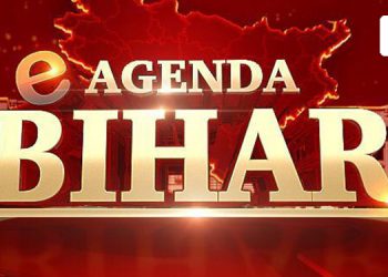 News18 Bihar / Jharkhand to telecast e-Agenda Bihar Live on 24th June at 12 PM
