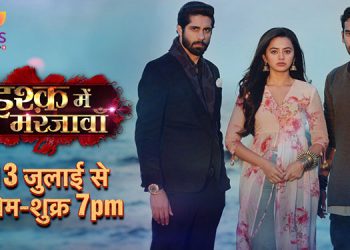 Colors to premiere new show Ishq Mein Marjaawan on 13th July