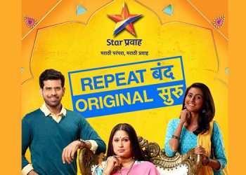 Star Pravah to air fresh episodes from 13th July
