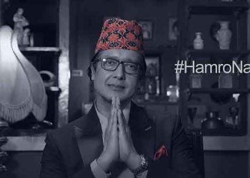 Unilever Nepal in partnership with Unicef Creates #HamroNamaste Campaign