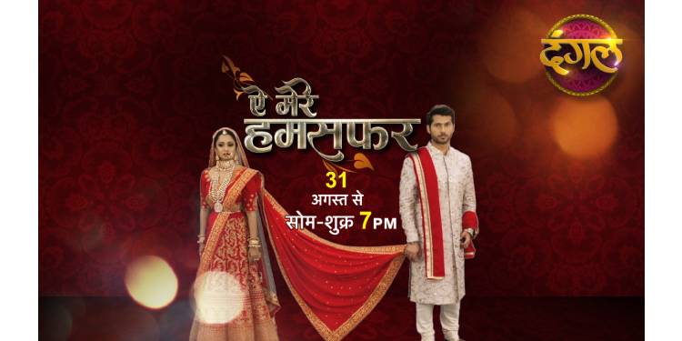 Dangal strengthens its original programming with the launch of ‘Aye Mere Humsafar’