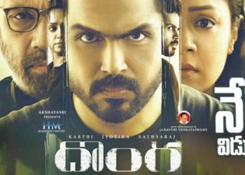 Zee Telugu presents World Television Premiere of Donga on 30 August