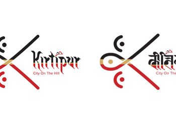 A City branding in Nepal: Kirtipur – City on the Hill