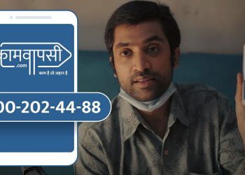 Lowe Lintas launches new awareness campaign to promote tech platform Kaam Wapasi