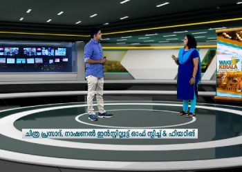 Mathrubhumi Innovative Reporting on International day of Sign Language