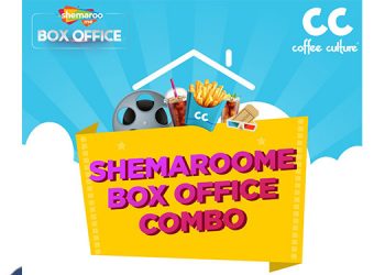 ShemarooMe Box Office and Coffee Culture come together to create an authentic cinema viewing experience at home