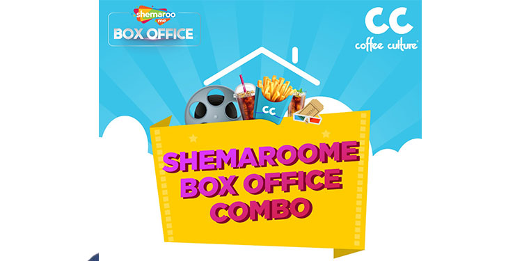 ShemarooMe Box Office and Coffee Culture come together to create an authentic cinema viewing experience at home