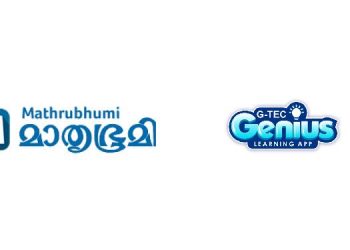 Mathrubhumi launches innovative consumer connect initative for G Tech Education