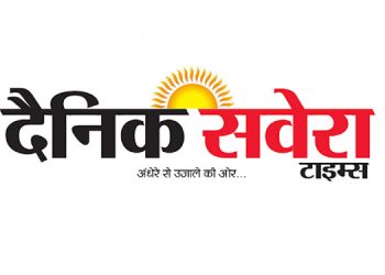 Dainik Savera Times marks its presence in 6 states with 23 editions & circulation of more than 7.31 laces copies per day