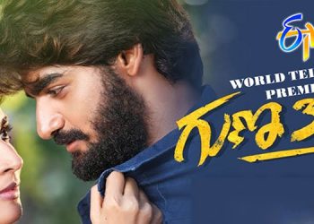 Guna 369 to be screened on ETV on 18th October