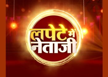 News18 India brings special episodes of Lapete Mein Netaji ahead of Bihar elections
