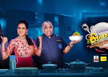 Colors Tamil strengthens its weekend programming with the launch of 'Colors Kitchen'