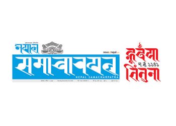 Nepal Samacharpatra Changes its Masthead for the Newari New Year Day
