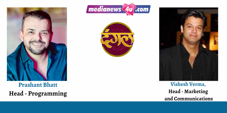 We have always believed in pushing the envelope and narrating interesting stories which are meaningful and entertaining at the same time: Prashant Bhatt, Dangal TV
