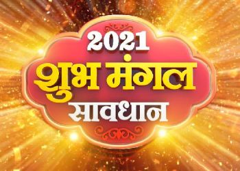 News18 India announces a special programming line-up ‘2021 Shubh Mangal Sawdhaan’