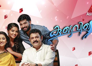 Asianet to telecast new serial 'Koodevide' from 4th January