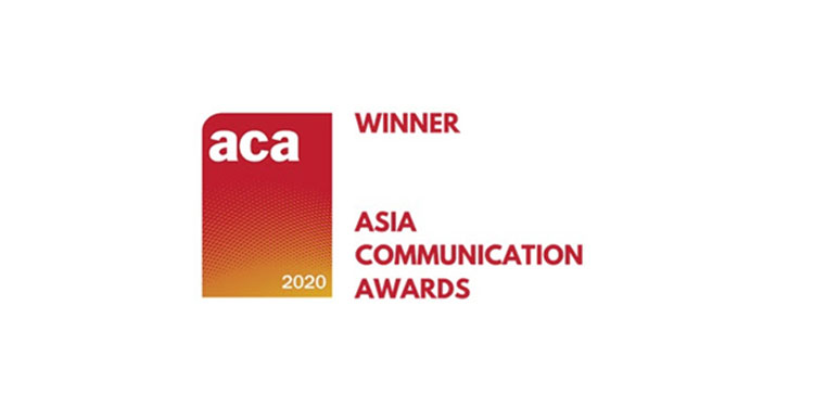 CITIC Telecom CPC won Asia Communication Awards 2020