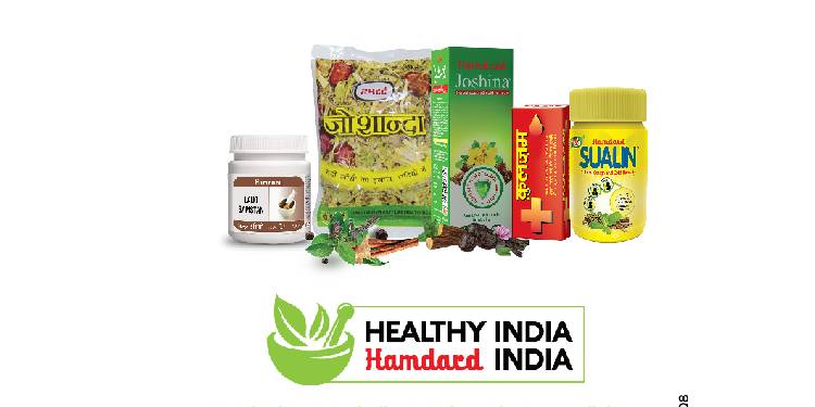 Hamdard Laboratories’ launches new marketing campaign ‘Healthy India. Hamdard India’ focusing on holistic wellness