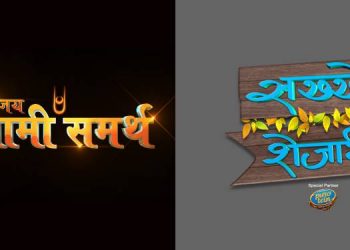 Colors Marathi welcomes New Year with two new shows ‘Jai Jai Swami Samarth’ and ‘Sakkhe Shejari’