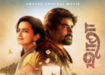 Amazon Prime Video releases trailer of Tamil romantic musical drama ‘Maara’