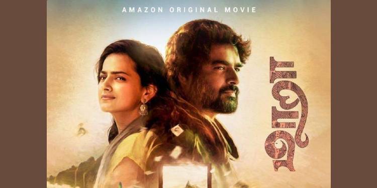 Amazon Prime Video releases trailer of Tamil romantic musical drama ‘Maara’