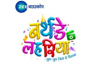 ZEE Biskope celebrates its first anniversary with special movie line-up and Bhojpuri DJ Night