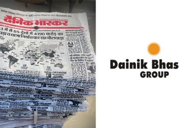 Dainik Bhaskar Celebrates 15 years in Bhilwara with a 204-Page Mega Edition