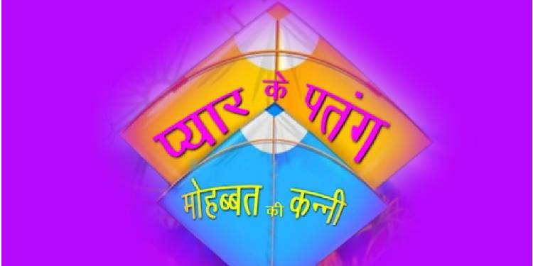 ZEE Biskope presents a festive movie marathon titled ‘Pyaar Ke Patang’