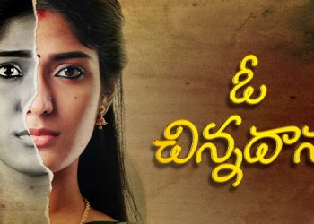 Ananda Vikatan’s Digital Series ‘Vallamai Tharayo’ speaks Telugu; airs on ETV Telugu as ‘O Chinadana’