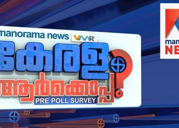 Manorama News pre-poll survey witnesses phenomenal spike in viewership across digital platforms