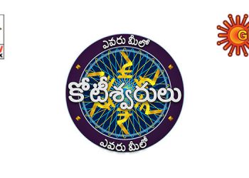 SUN TV Network announces 'Evaru Meelo Koteeswarulu' on Gemini TV
