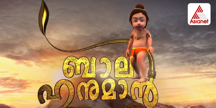 Asianet to air new animation Serial "Balahanuman " at 6:30 PM