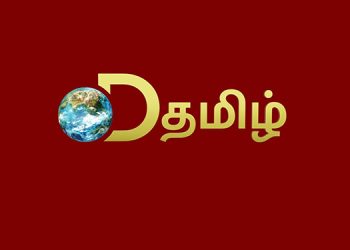 D Tamil celebrates the Tamil New Year with a whole new avatar