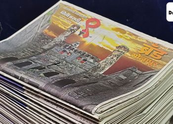 Solapur Continues the Innovation Spree for Dainik Bhaskar Group with a Special Mega 110 Pages Anniversary Edition