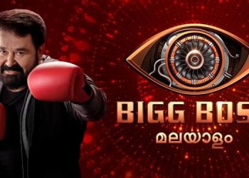 BiggBoss Malayalam 3 shoot stopped due to Covid positive cases in sets