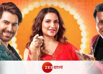 Dance Bangla Dance 11