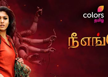 Colors Tamil presents the World Television Premiere of ‘Nee Enge En Anbe’ on 16th May
